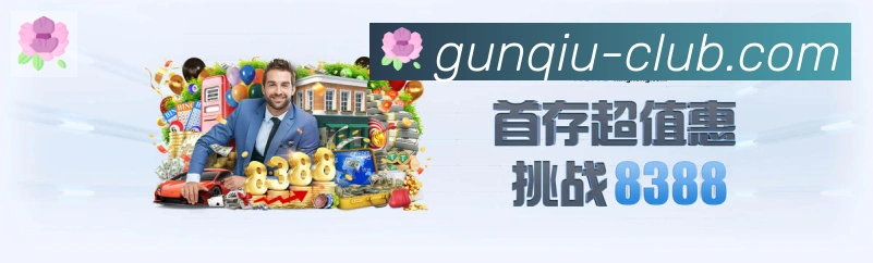 战术演练